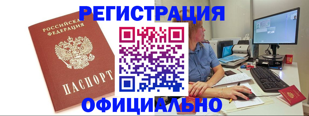 форма 3 в Заозёрске